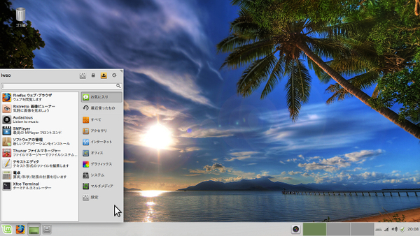 mint17 xfce.jpeg